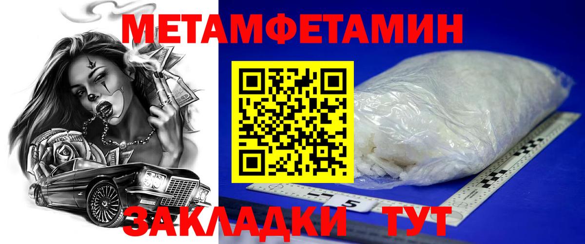 АМФ 97%  АМФЕТАМИН  Ангарск  Вход с VPN 