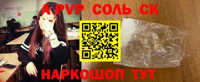 jwh Бердск