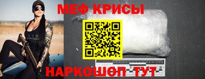 гидра Белорецк