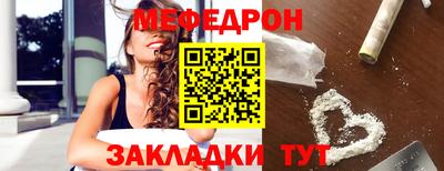 гидра Белорецк