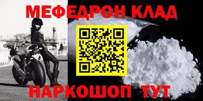 jwh Бердск