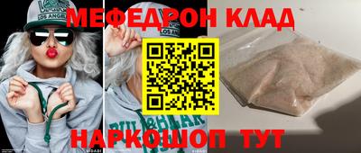 jwh Бердск