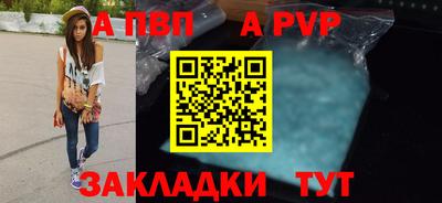 гидра Белорецк