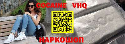 jwh Бердск