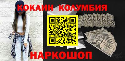 гидра Белорецк