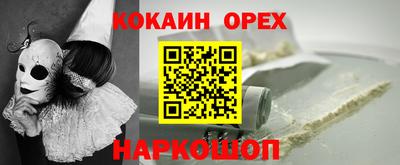 стафф Белореченск
