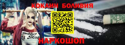 стафф Белореченск