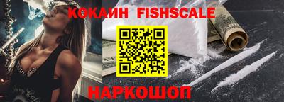 jwh Бердск