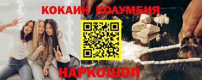 стафф Белореченск