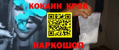 гидра Белорецк