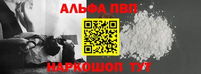 гидра Белорецк