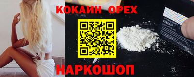 jwh Бердск