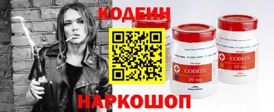 jwh Бердск