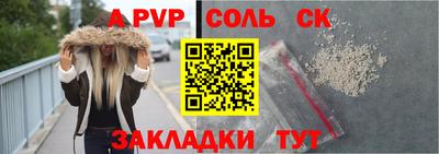 гидра Белорецк