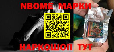 jwh Бердск