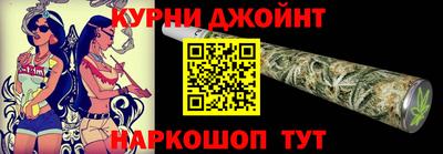 jwh Бердск