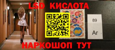 стафф Белореченск