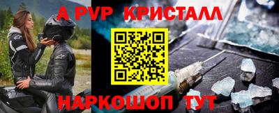 jwh Бердск