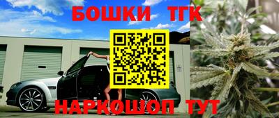 гидра Белорецк