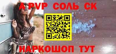 jwh Бердск