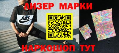 гидра Белорецк