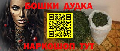 стафф Белореченск
