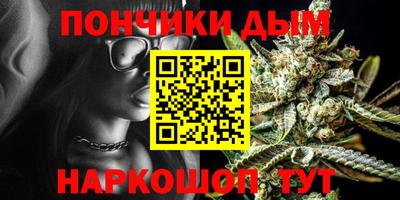 jwh Бердск