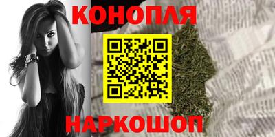 гидра Белорецк