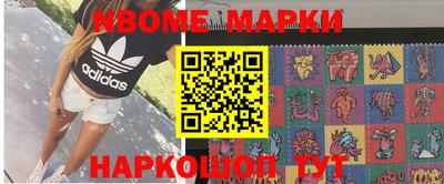 гидра Белорецк