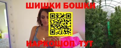 стафф Белореченск