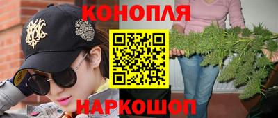 гидра Белорецк
