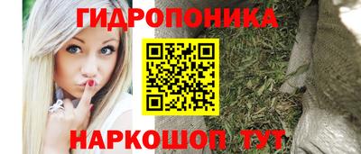 стафф Белореченск