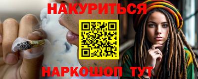 стафф Белореченск