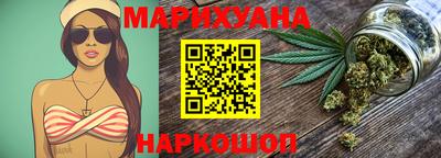 гидра Белорецк