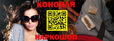 гидра Белорецк