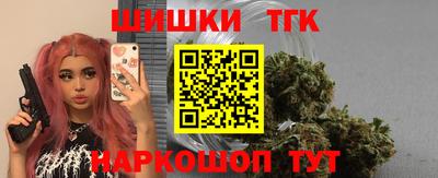 стафф Белореченск
