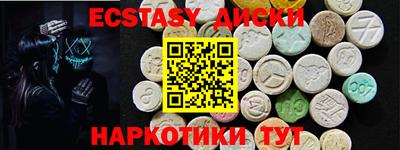 стафф Белореченск