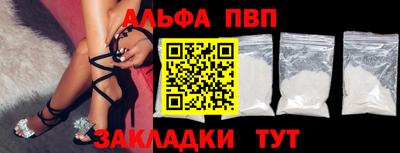 стафф Белореченск