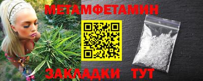 стафф Белореченск