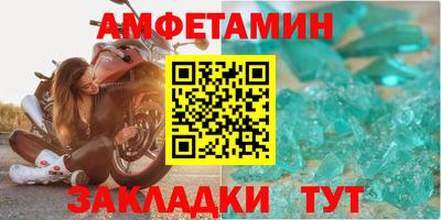 гидра Белорецк