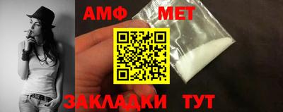 стафф Белореченск