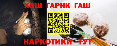 гидра Белорецк