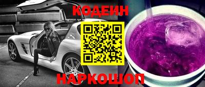 гидра Белорецк