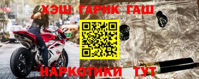 стафф Белореченск