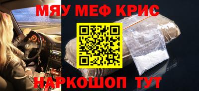 стафф Белореченск