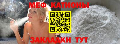 jwh Бердск