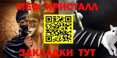 jwh Бердск