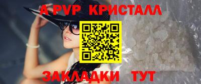 jwh Бердск
