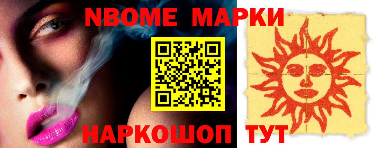 LSD-25 экстази ecstasy  Вход с VPN  LSD-25 экстази кислота  Ангарск 