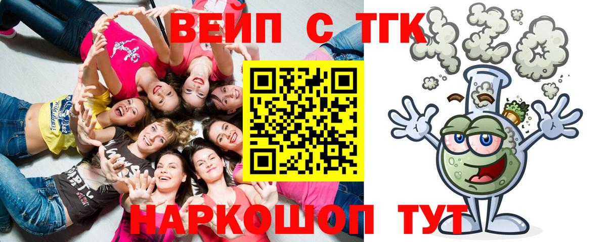 Дистиллят ТГК Wax Ангарск